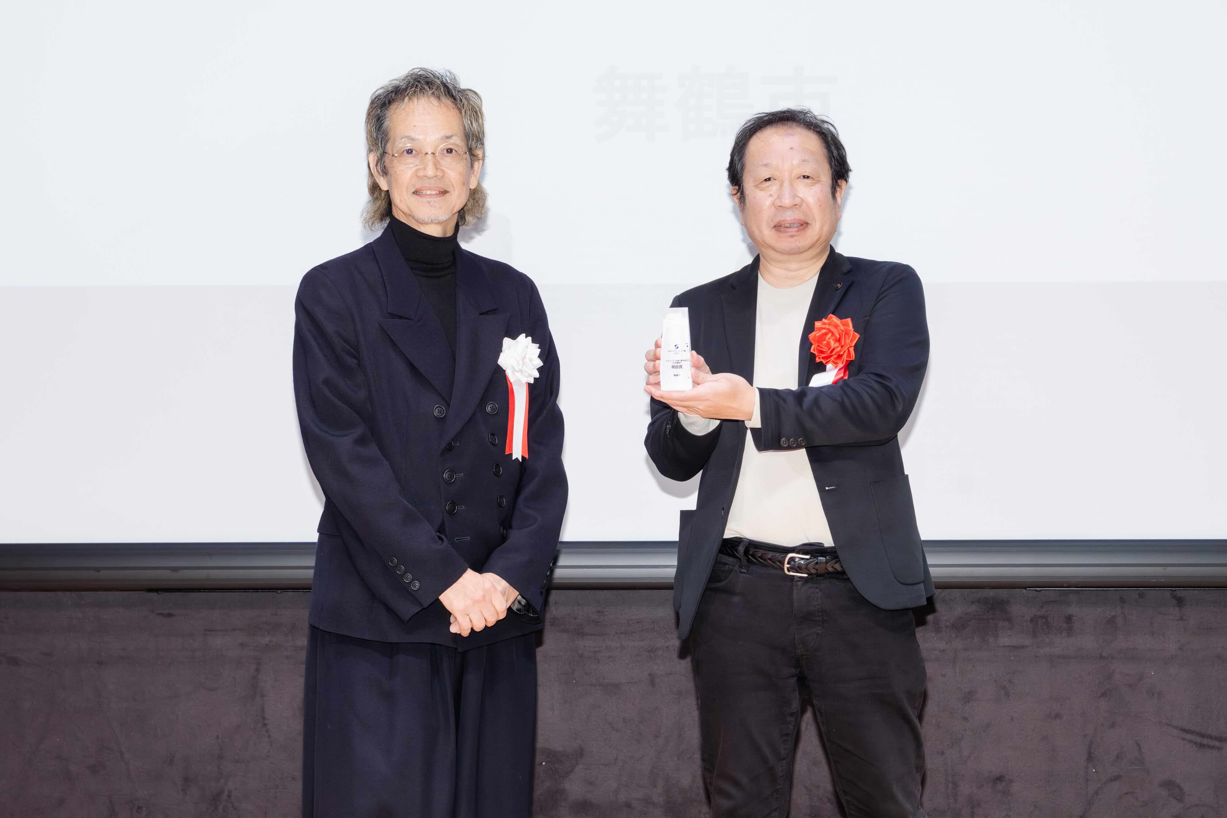 舞鶴市 受賞写真