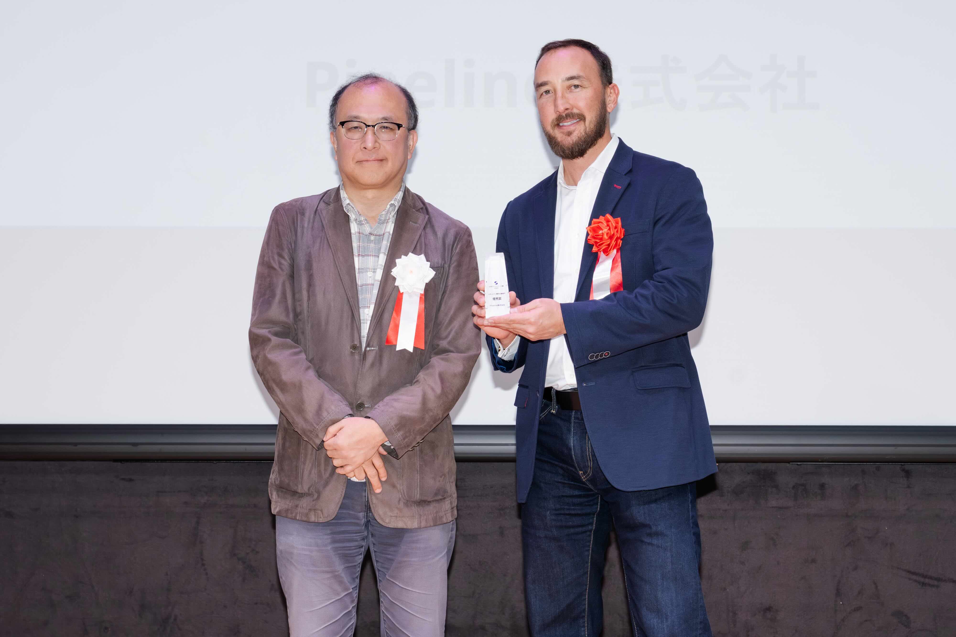 Pipeline株式会社 受賞写真